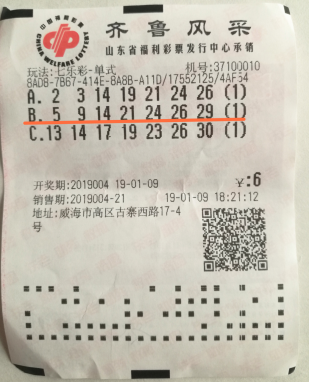 实体店购彩 实体店购彩