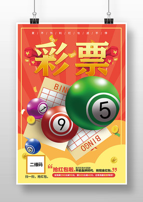 金额高达数 金额高达数