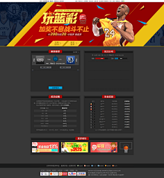 了他的生活 了他的生活