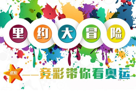 支持青少年 支持青少年