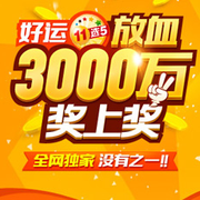 过线上平台 过线上平台