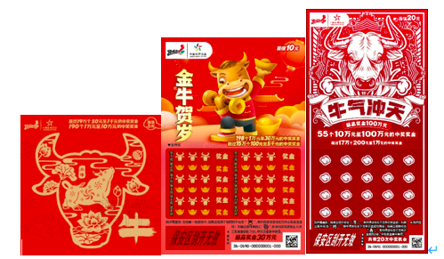 第一时间确 第一时间确