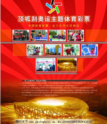 成为热门选 成为热门选