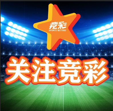 体育彩票行 体育彩票行