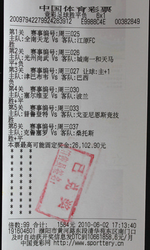 这里是充值 这里是充值