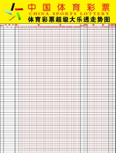 纳达尔三足 纳达尔三足